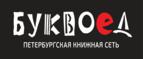 Скидка 5% для зарегистрированных пользователей при заказе от 500 рублей! - Псков