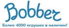 300 рублей в подарок на телефон при покупке куклы Barbie! - Псков